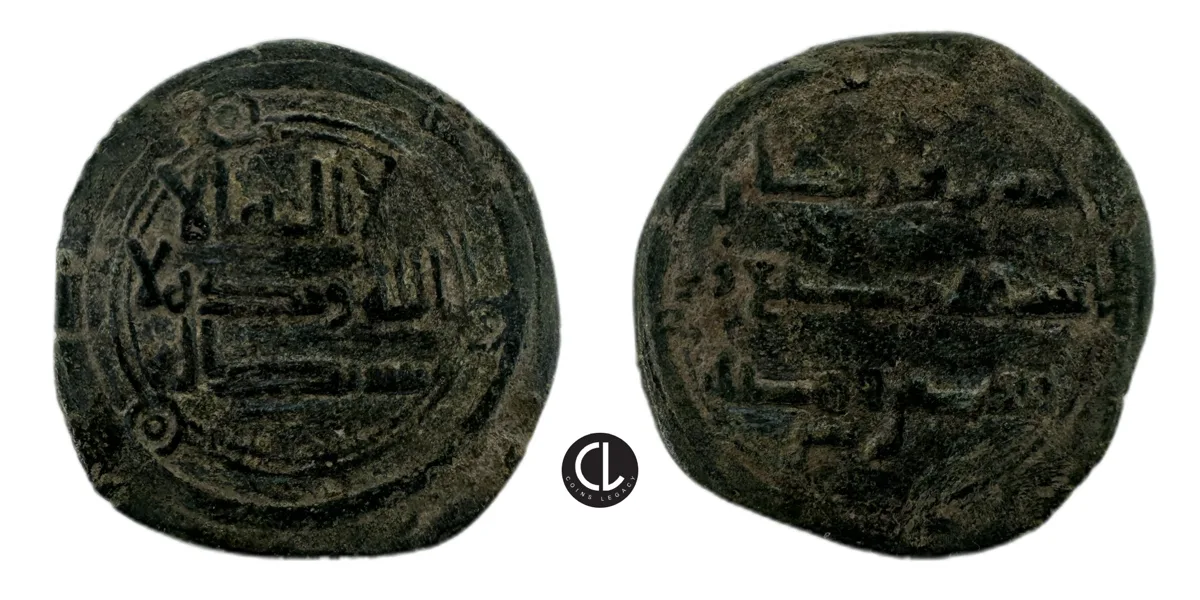 Umayyad Caliphate, temp. Hisham Ibn Abd al-Malik, Wasit Mint, AE Fals, AH 117 = AD 735 - RRR