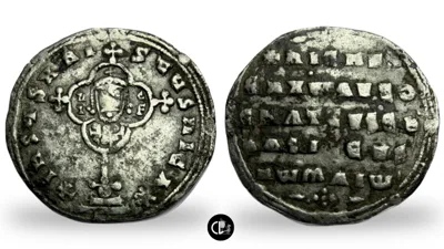 Nicephorus II Phocas. AR Miliaresion. Constantinople, AD 963-969