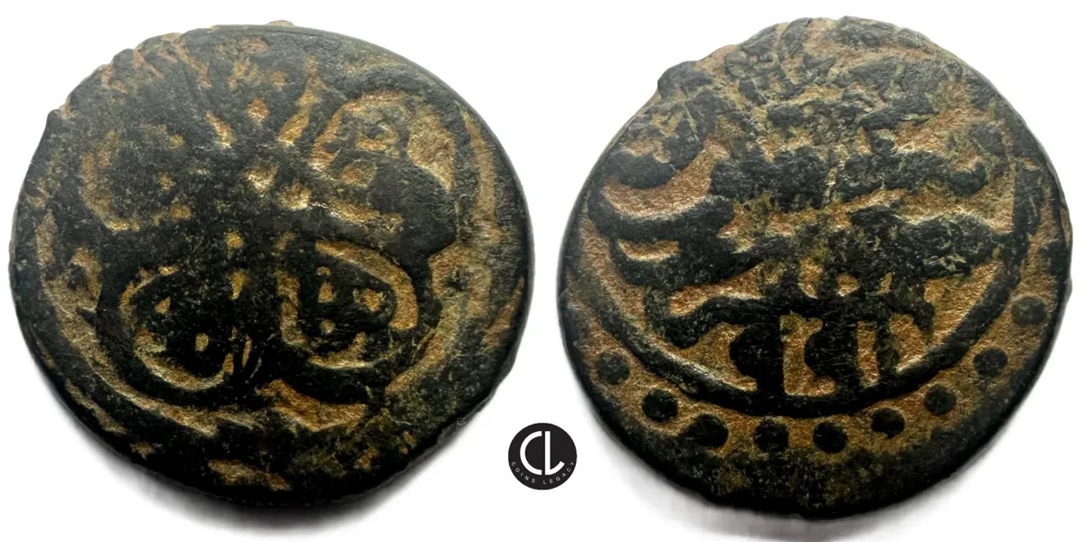 Ottoman Empire, temp. Murad III, AE Mangir, Halab Mint, AH 991 = AD 1583 - RRR