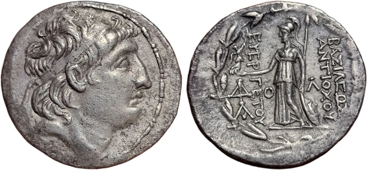 Antiochos VII Euergetes AR Tetradrachm Antioch Athena Nikephoros SC 2148