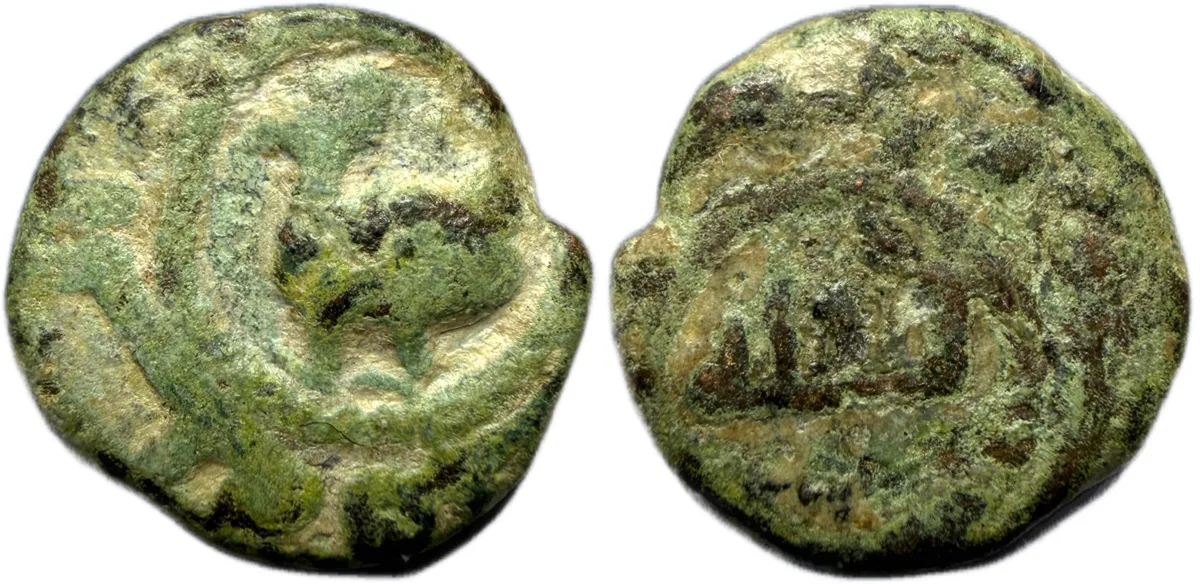 Umayyad, AE Fals, Uncertain mint in Palestin. c. AH 79-132 =698-750