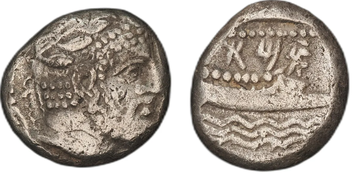 Arados, Phoenicia, 380-351 BC, Obol