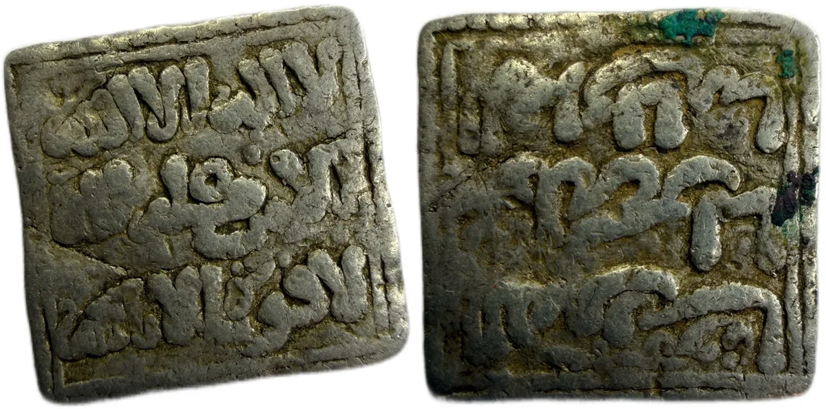 Islamic Dirham