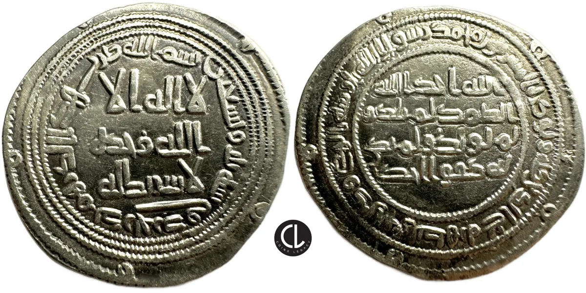 Umayyad Caliphate, temp. al-Walid I ibn Abd al-Malik, AR Dirham, Darabjird (Darabgird) Mint, AH 93 = AD 711/2
