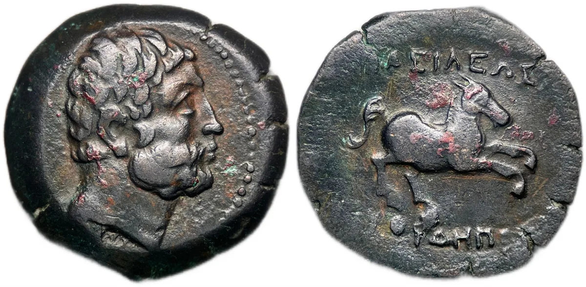 Greco-Baktrian kingdom: Euthydemos I 230-200 B.C AE 1/2 obol 6.81g