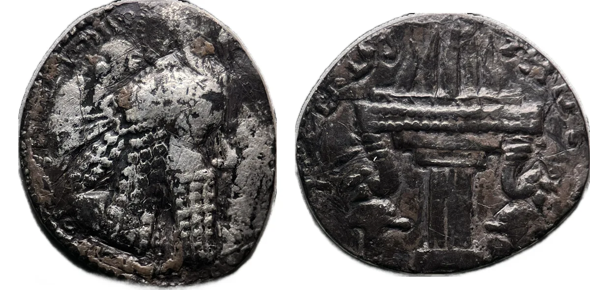 Sasanian Empire Ardashir I, 224-241, AR drachm, clipped, 2.59g