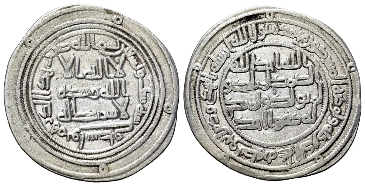 Exceptional Umayyad Al-Walid I Silver Dirham: Last year 96 AH