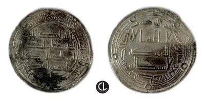 Umayyad Caliphate, temp. Hisham ibn Abd al-Malik, AR Dirham, Wasit Mint, AH 124 = AD 741/2