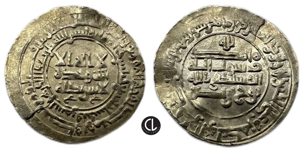 Samanids, temp. Nuh ibn Nasr, AR Dirham, Samarqand Mint, AH 337 = 929 AD - RRR