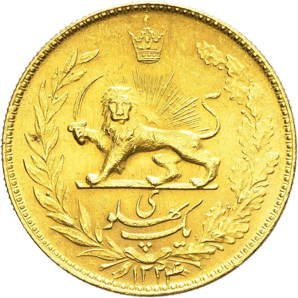 Imperial Iran: Gold 1 Pahlavi – Mohammad Reza Shah Pahlavi, 1945
