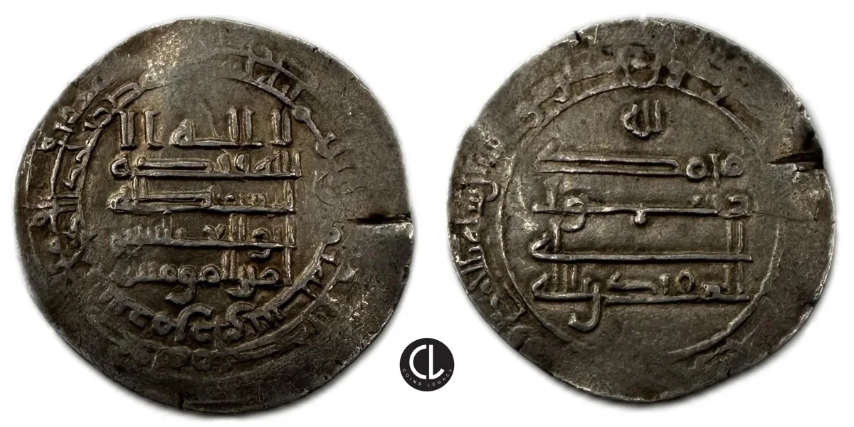 Samanid, temp. caliph al-Muqtadir billah, AR Dirham, Samarqand Mint, Year AH 295(?) = AD 917 - RR