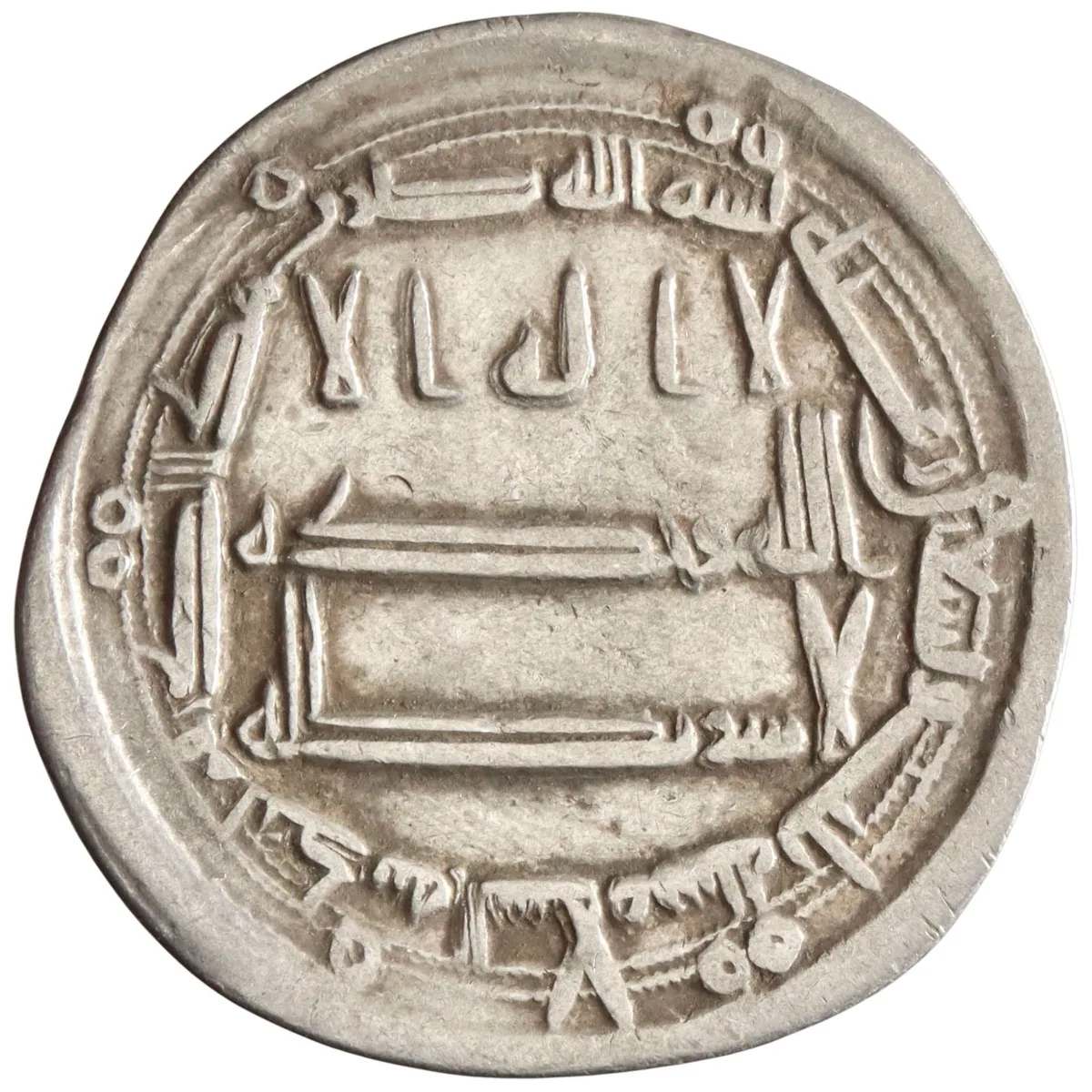 Abbasid: Harun al-Rashid (786-809), silver dirham (2.91g), Madinat al-Salam