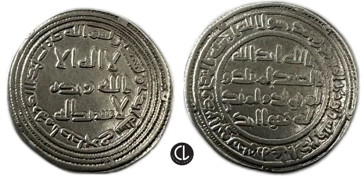 Umayyad Caliphate, temp. al-Walid I ibn 'Abd al-Malik, AR Dirham, Istakhr Mint, Dated AH 91 = AD 709/10