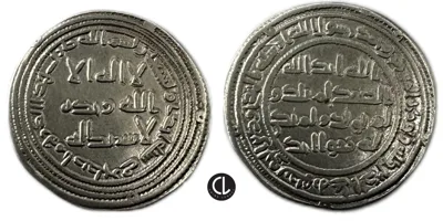 Umayyad Caliphate, temp. al-Walid I ibn 'Abd al-Malik, AR Dirham, Istakhr Mint, Dated AH 91 = AD 709/10
