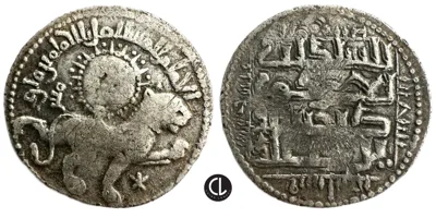 Seljuks of Rum, temp. Ghiyath al-Din Kay Khusraw II bin Kay Qubadh, AR Dirham, Sivas Mint, AH 640? - RR