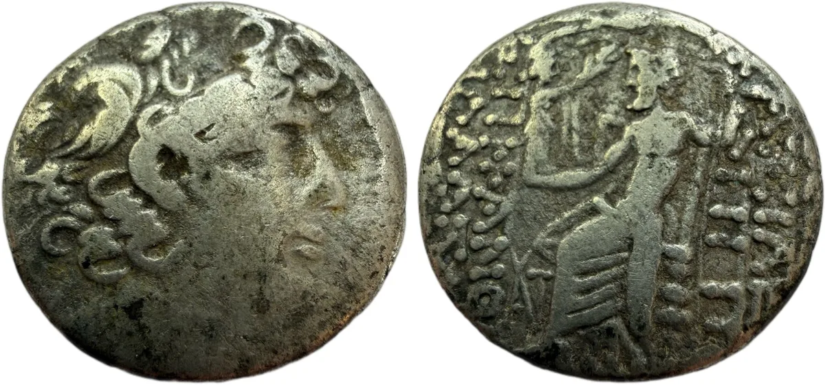 Seleukid Kingdom. Antioch on the Orontes. Philip I Philadelphos 95-75 BC