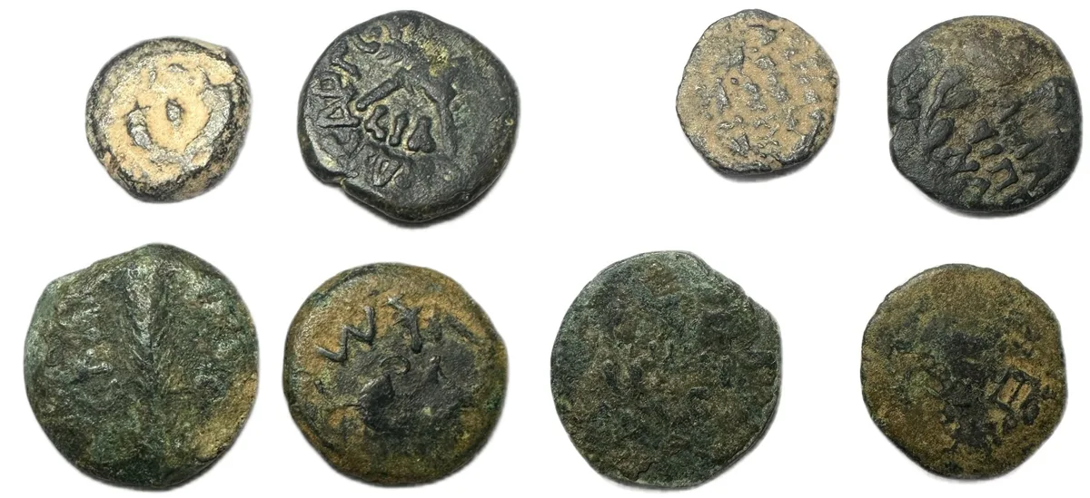 Lot of four (4) Judaean coins.