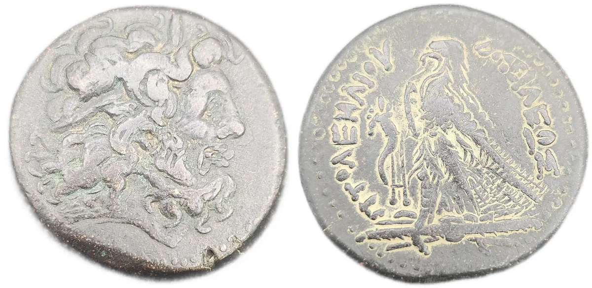 Ptolemy IV Philopator - AE Drachm 70.88g