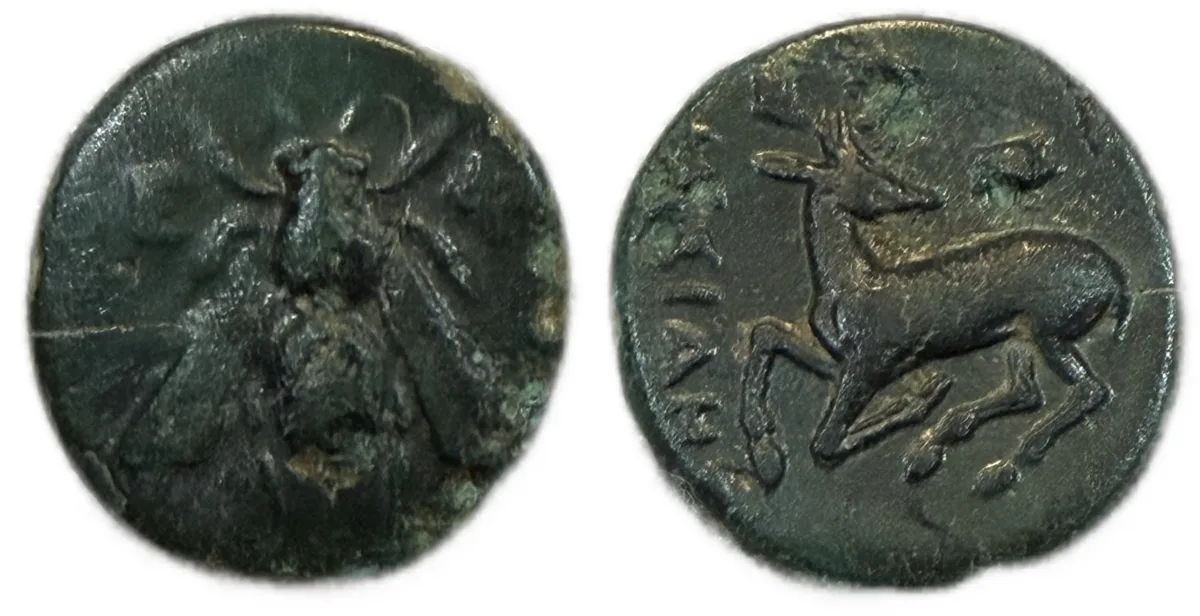 Ionia Ephesos AE 202 - 133 BC - Bee and Stag