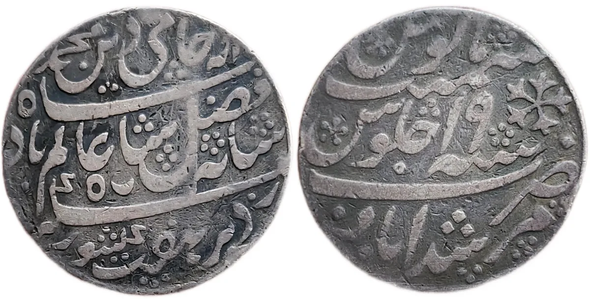 British India Bengal 1 Rupee 1806 - 1819 silver coin