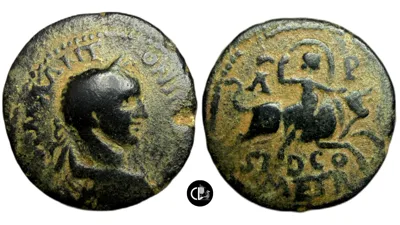 Phoenicia. Sidon. Elagabalus, AD 218-222