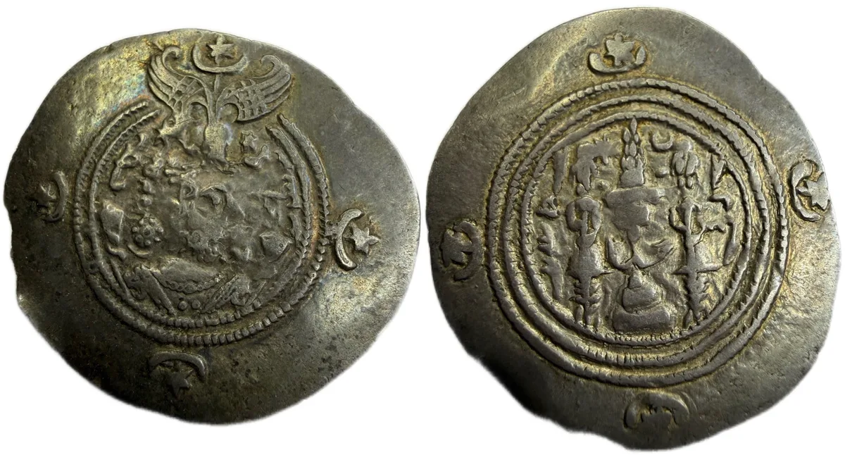 Khusro  II Drachma (590-628)