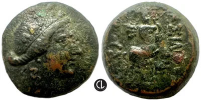 Kings of Bithynia, Prusias II Cynegos, AE Circa 182-149 BC, Nikomedeia Mint, Dionysos / Centaur