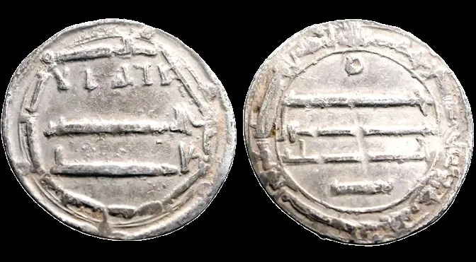 Abbasid Caliphate Harun al-Rashid 786-809 AD (Struck 181AH/ 797-798 AD) AR 25mm 2.53gm Dirham, al Muhammadfiya mint. Citing heir al-Amin and Ja’far