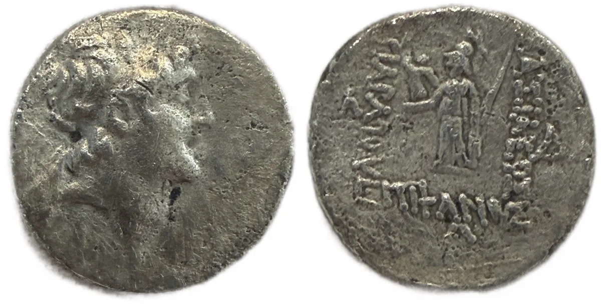 Greek Kings of Cappadocia, Ariarathes VI (c. 130-112/0 BC). AR Drachm