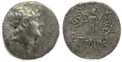 Greek Kings of Cappadocia, Ariarathes VI (c. 130-112/0 BC). AR Drachm