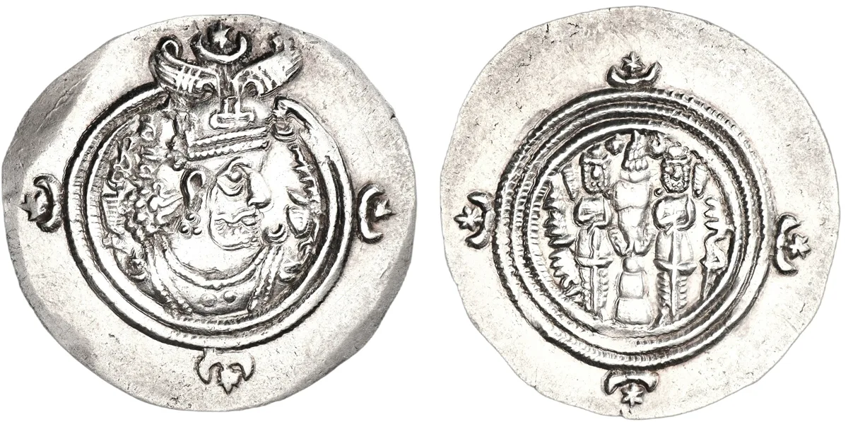 Khosrow II, 591-628, Drachm