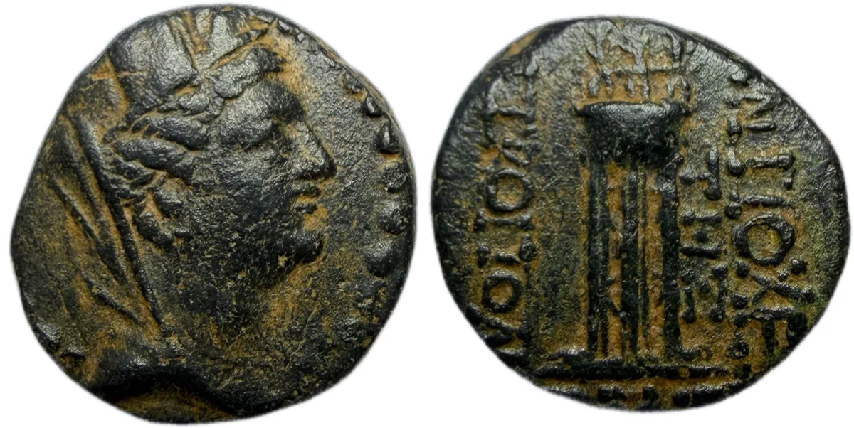SYRIA, Seleukis and Pieria. Antioch.  73/2 BC
