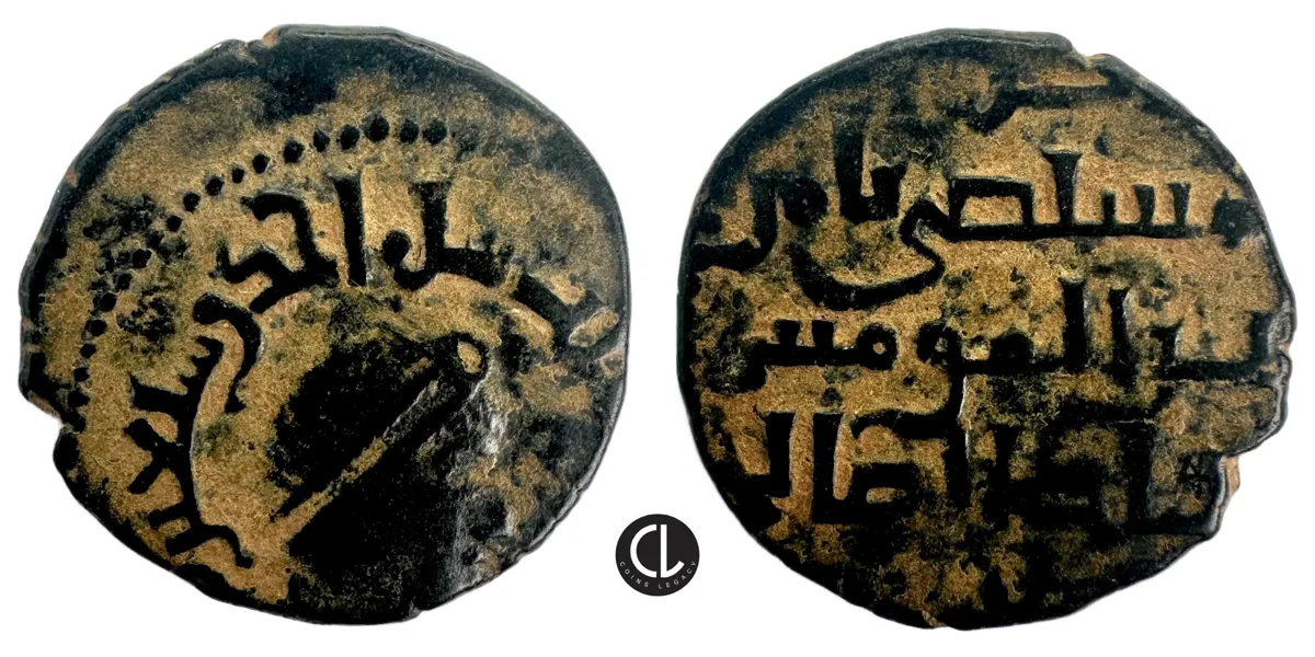 Anatolia & al-Jazira (Post-Seljuk), Zangids (Syria), temp. al-Malik al-Salih Isma'il, AE Fals, AH 569-577 = AD 1173-1181