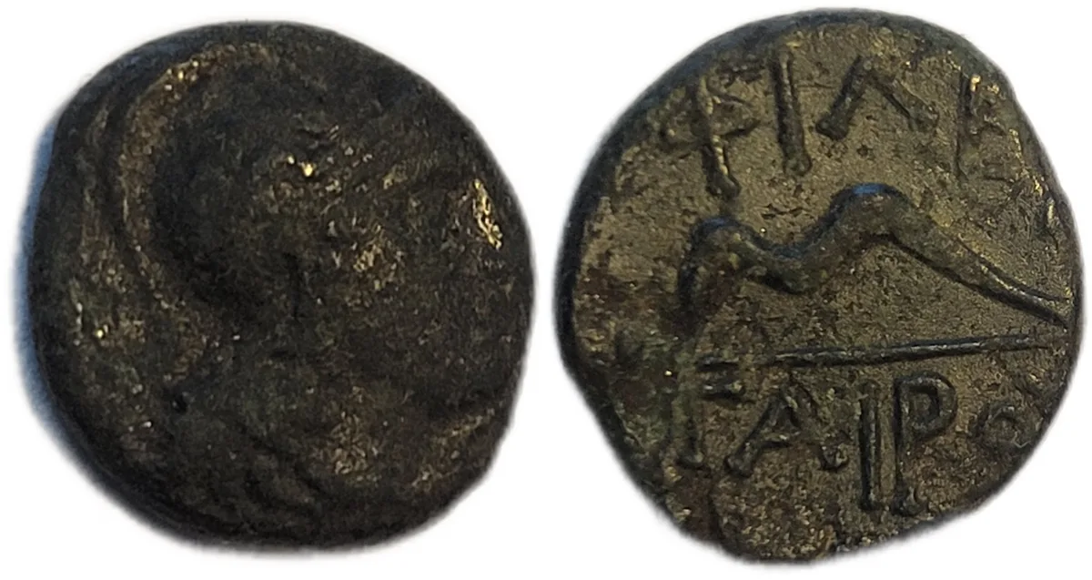 Mysia Pergamon Athena/Bow