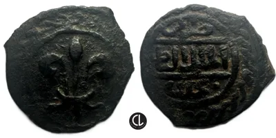 Mamluks, al-Nasir Nasir al-Din Faraj, AE Fals, Halab Mint, Undated - RR
