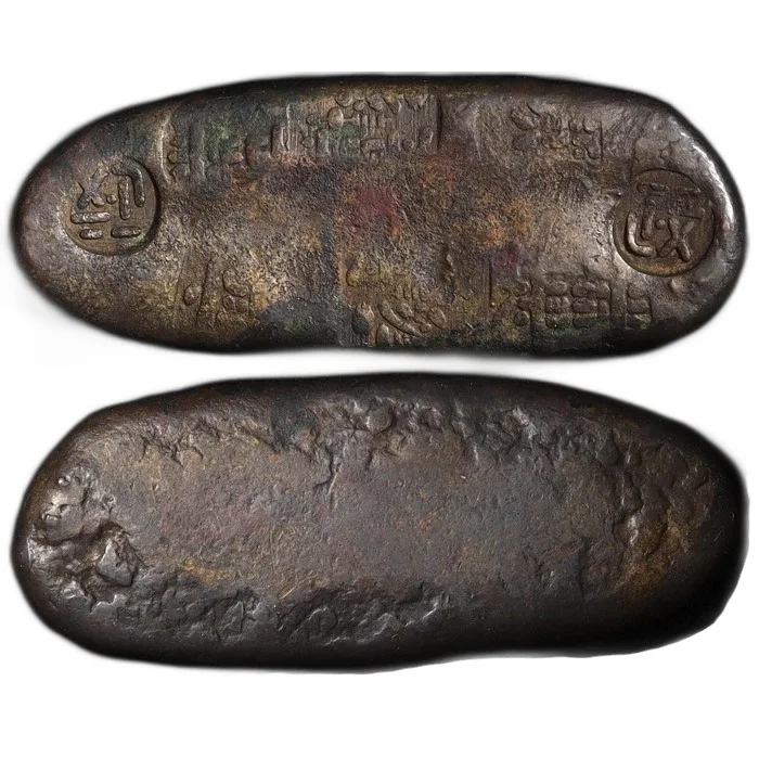 ND (1859-65) Japan Ansei era silver Chogin. Edo mint with 6 stamps on body VF