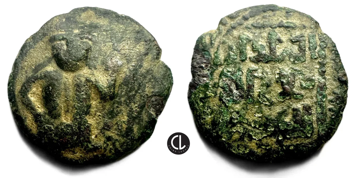 Anatolia & al-Jazira (Post-Seljuk), Begtiginids Dynasty, temp. Muzaffar al-Din Kokburi, AE Dirham, Probably Irbil Mint, circa AH 578-583 / AD 1183-1188 - RRR