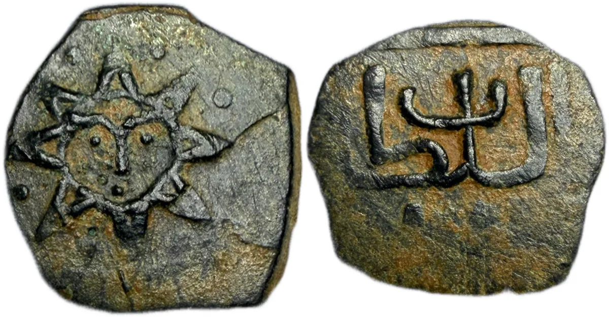 Mongols. Ilkhanids. Ghiyath al-Din Muhammad (?). AH 703-716