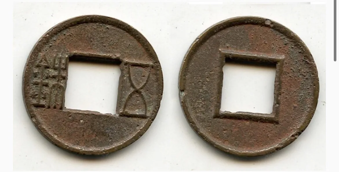 WU ZHU, Emperor Han Wudi ( 2 coins), Han Dynasty, 140-87 BC