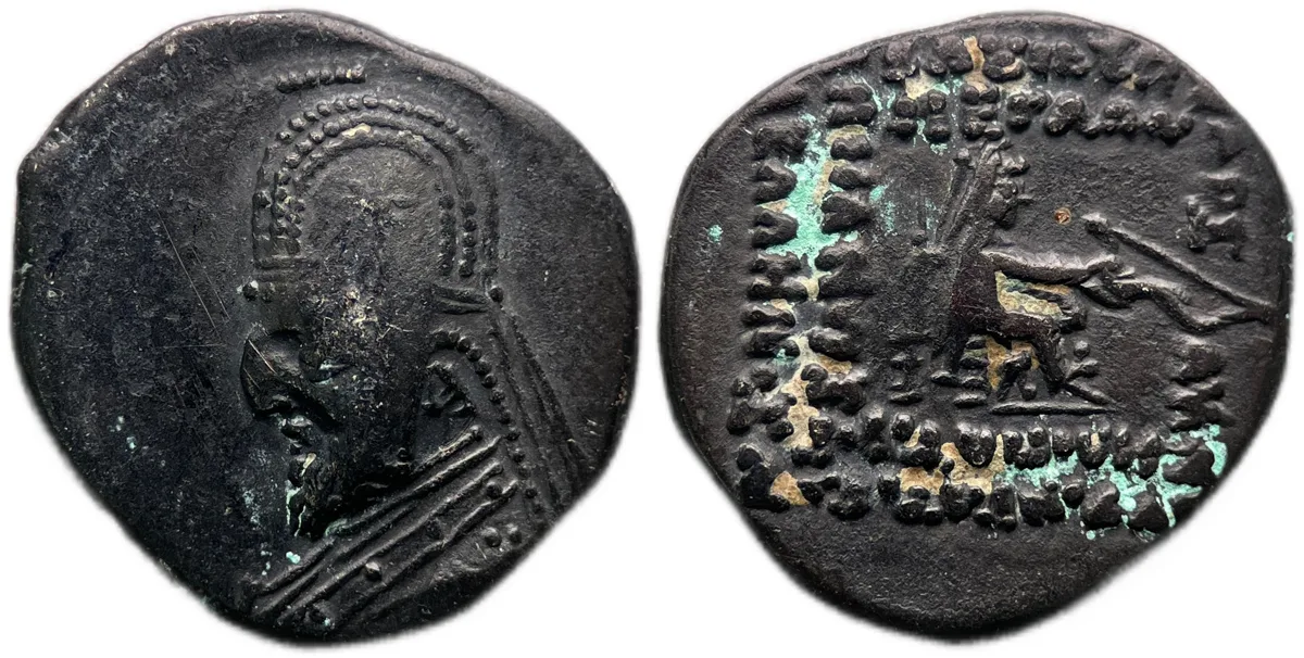 Parthian Empire: Mithradates II. Silver Drachm, circa 96-92 BC. Ekbatana