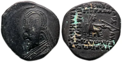 Parthian Empire: Mithradates II. Silver Drachm, circa 96-92 BC. Ekbatana