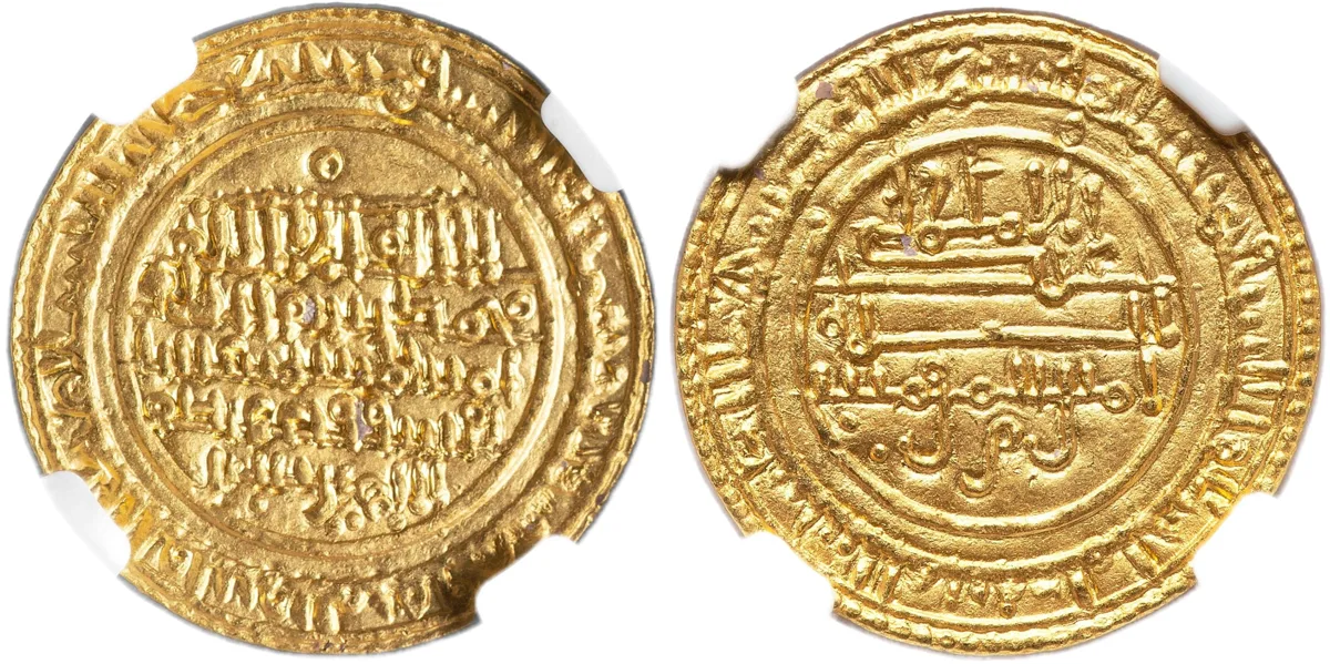 Almoravid AV Dinar, Ali b. Yusuf, al-Mariya mint, NGC MS61