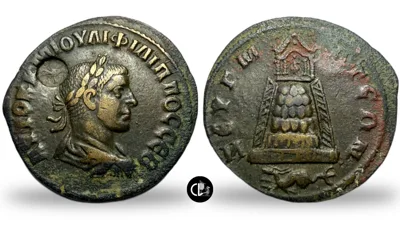 COMMAGENE , Zeugma. Philip II. AD 247-249