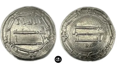 Abbasid, temp. Al-Mansur, Basra Mint, AR Dirham, AH 147 = AD 763