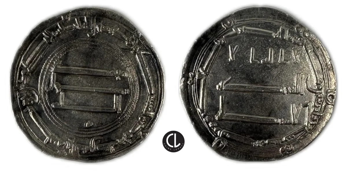 Abbasid Caliphate, temp. Al-Mansur, AR Dirham, Basra mint, AH 147 = AD 764/5
