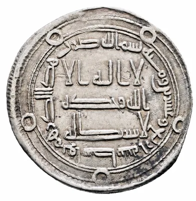 Umayyad Silver Dirham of Caliph Hisham ibn Abd al-Malik — Wasit Mint, 124 AH / 742 AD
