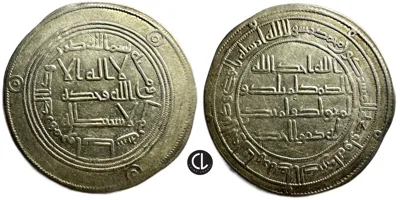 Umayyad Caliphate, temp. Hisham ibn Abd al-Malik, AR Dirham, Wasit Mint, AH 108 = AD 726/7