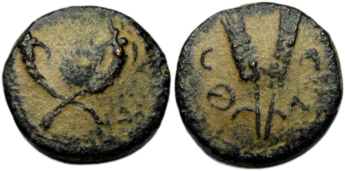COMMAGENE, Samosata. temp. Hadrian. Struck AD 131/2