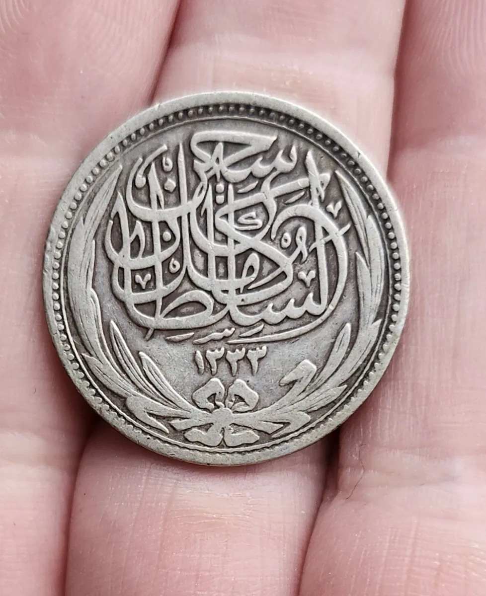 Egypt 1917 5 Piastres Silver Coin ( Sultan Hussien Kamal)