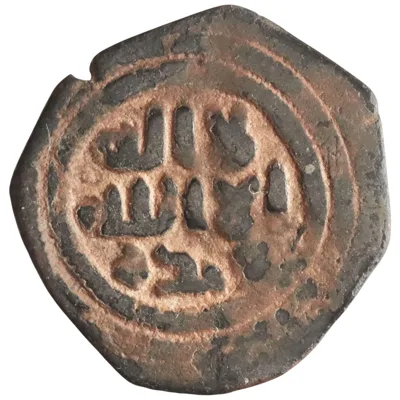 Umayyad: Anonymous, bronze fals (2.26g), Iliya (Jerusalem) mint, AH 80s-90s